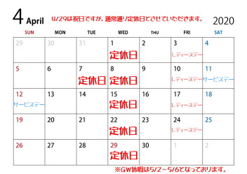 4月カレンダー♪