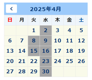 今年度もアリーナ三重大前をよろしくお願い致します＾＾