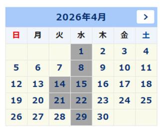 4月定休日の案内