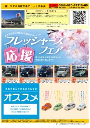 ２０２２年度です！！※中古車情報も