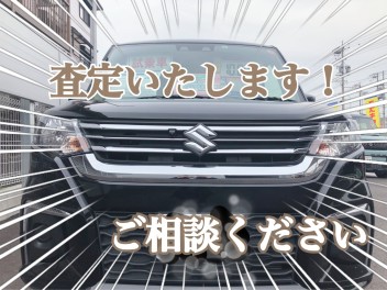 今お乗りの愛車の価値ご存知ですか？？