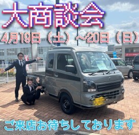 試乗車に新ラインナップ登場！！