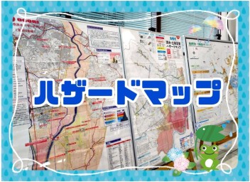 梅雨入り前に備えを。