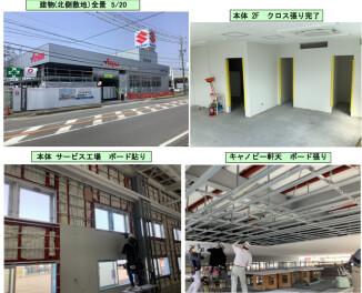☆☆鈴鹿市白子(サーキット道路沿い)に新店舗！2025年夏グランドオープン予定☆☆☆