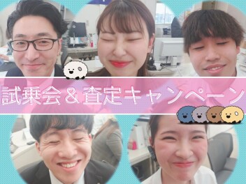 今日から営業再開！！さっそく試乗会！！
