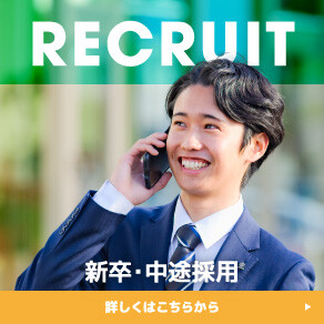 50002_03_20240920recruit