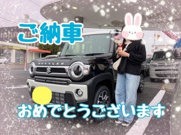 ご納車おめでとうございます☆