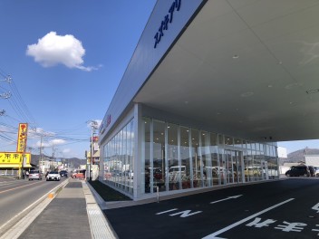 本日より営業開始します
