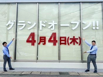 オープンは４月４日‼