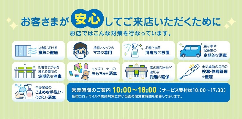 奈良スズキ販売株式会社 スズキアリーナ中和幹線橿原