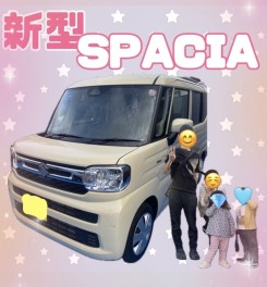 スペーシア納車式