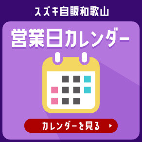 50502_03_20210914calendar