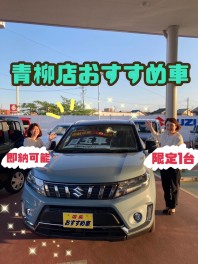 本日から営業開始！！大商談会開催！！