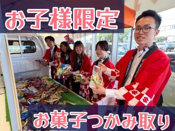 先行オープンフェア１日目・・・③