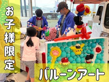 先行オープンフェア２日目・・・⑥