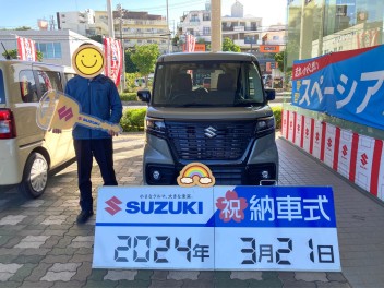 スペーシアベース納車！！