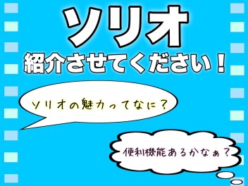 この車紹介させてください！vol.1