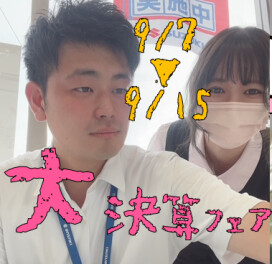 ★大決算たんたん★
