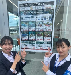 今週末は、、、スズキの日だよー（＾＾）／