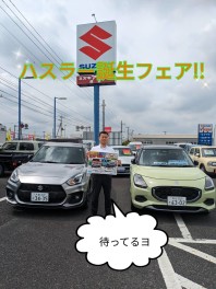 イベント開催！！