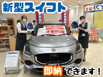 スイフト即納車！！！週末はアリーナ君津へ☆