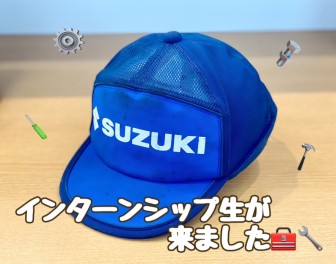 今週から・・