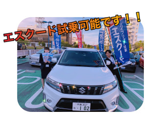 エスクード試乗可能です！