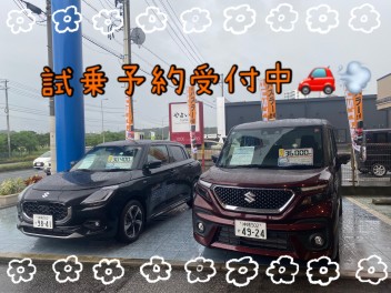 週末はアリーナ北谷へ