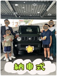 ジムニーシエラ納車しました！！