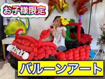 グランドオープンフェア２日目・・・⑤