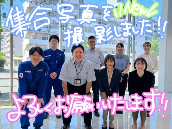 新！！！集合写真撮影☆