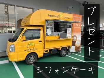 グランドオープンフェア２週目・・・②