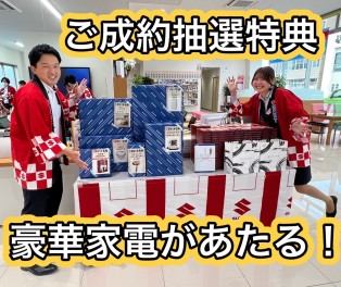 グランドオープンフェア２週目・・・⑤