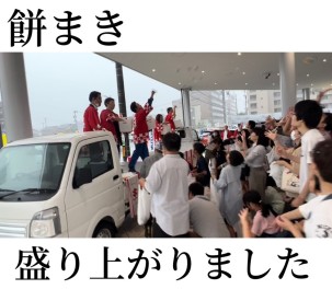 グランドオープンフェア最終日・・・③