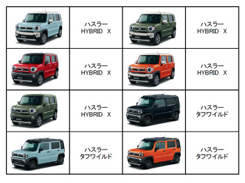 【ハスラー】即納車情報　更新【特集！】