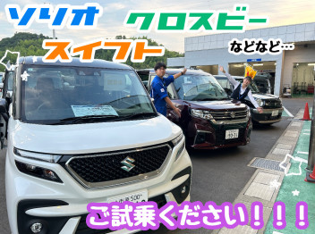 6月最後の！週末展示会！！！