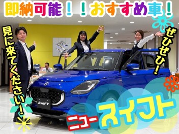 ★☆★スイフト★☆★大特価☆★☆