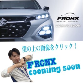 あの車がデビューか！