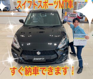 スイフトスポーツ！早めに納車できます！