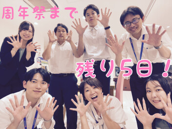 アリーナ大田周年祭７月１３、１４、１５日