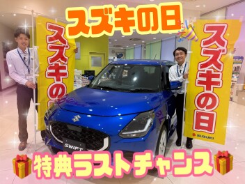 ラストウィーク！！！