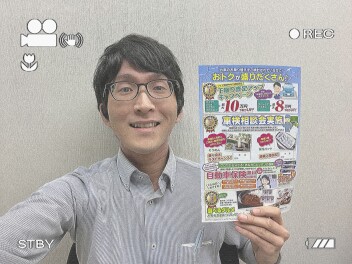 【無料点検 × 大試乗会】お得に車が買えるのは今だっ！！