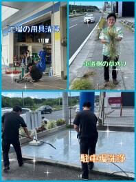 大清掃！