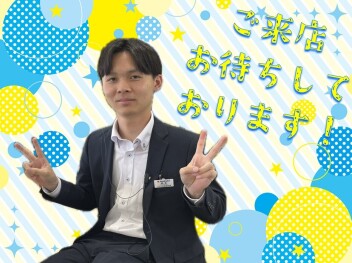 **お得がいっぱい！****