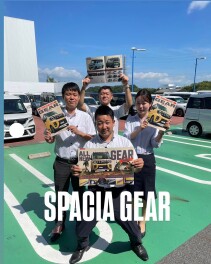 新しいギアがやってくる