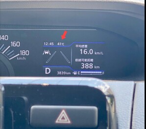 愛車の点検してますか？