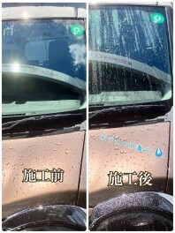 大好評！抜群の光沢！驚きの撥水性のＥＸコート！！