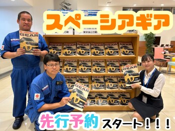 新型スペーシアギア！先行商談開始です！！
