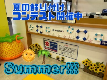 飾り付けコンテスト開催中