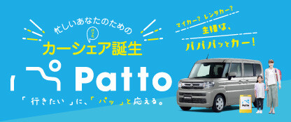 51920_02_20251014patto